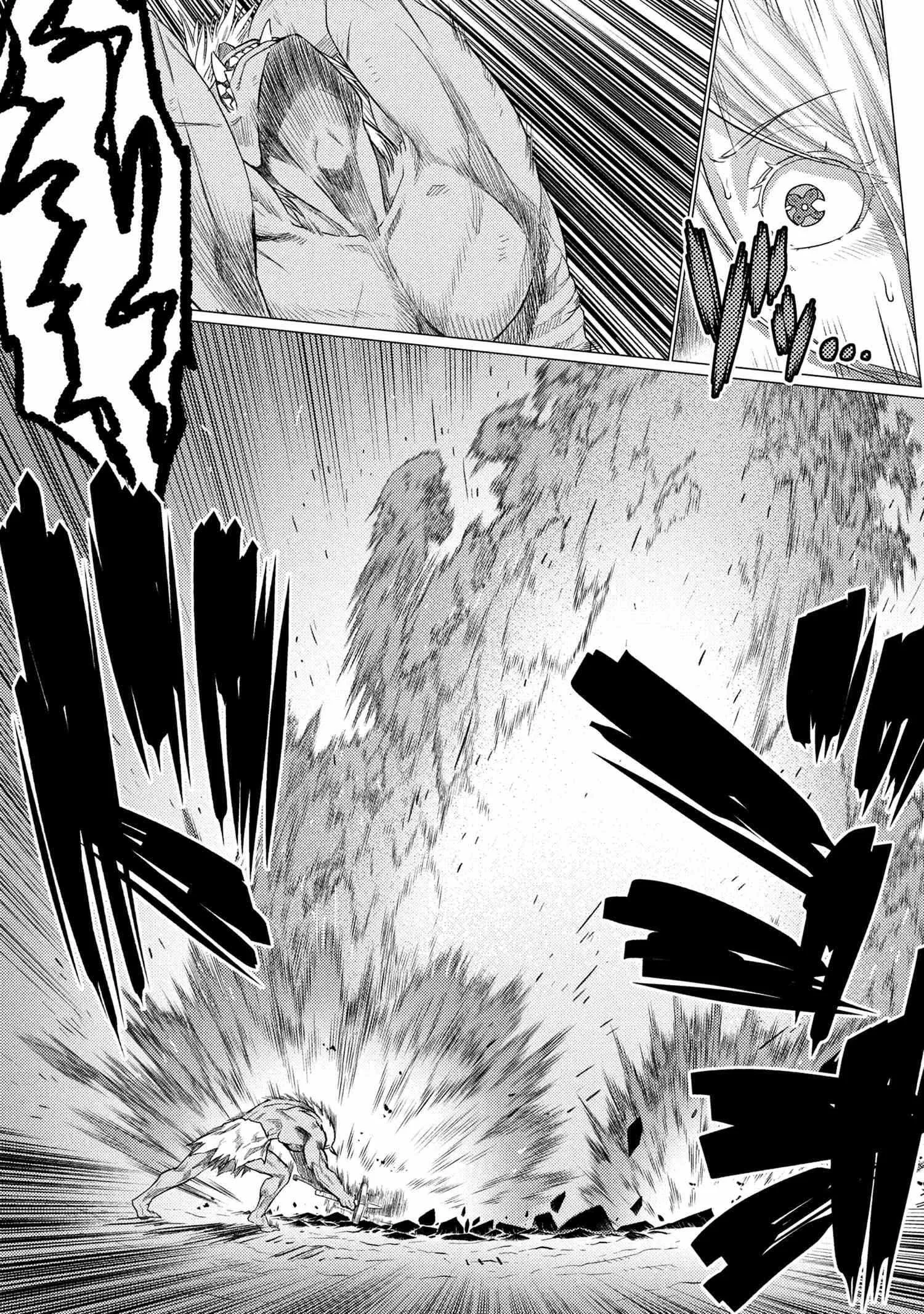 Kumo Desu Ga, Nani Ka? Chapter 73.2 page 13