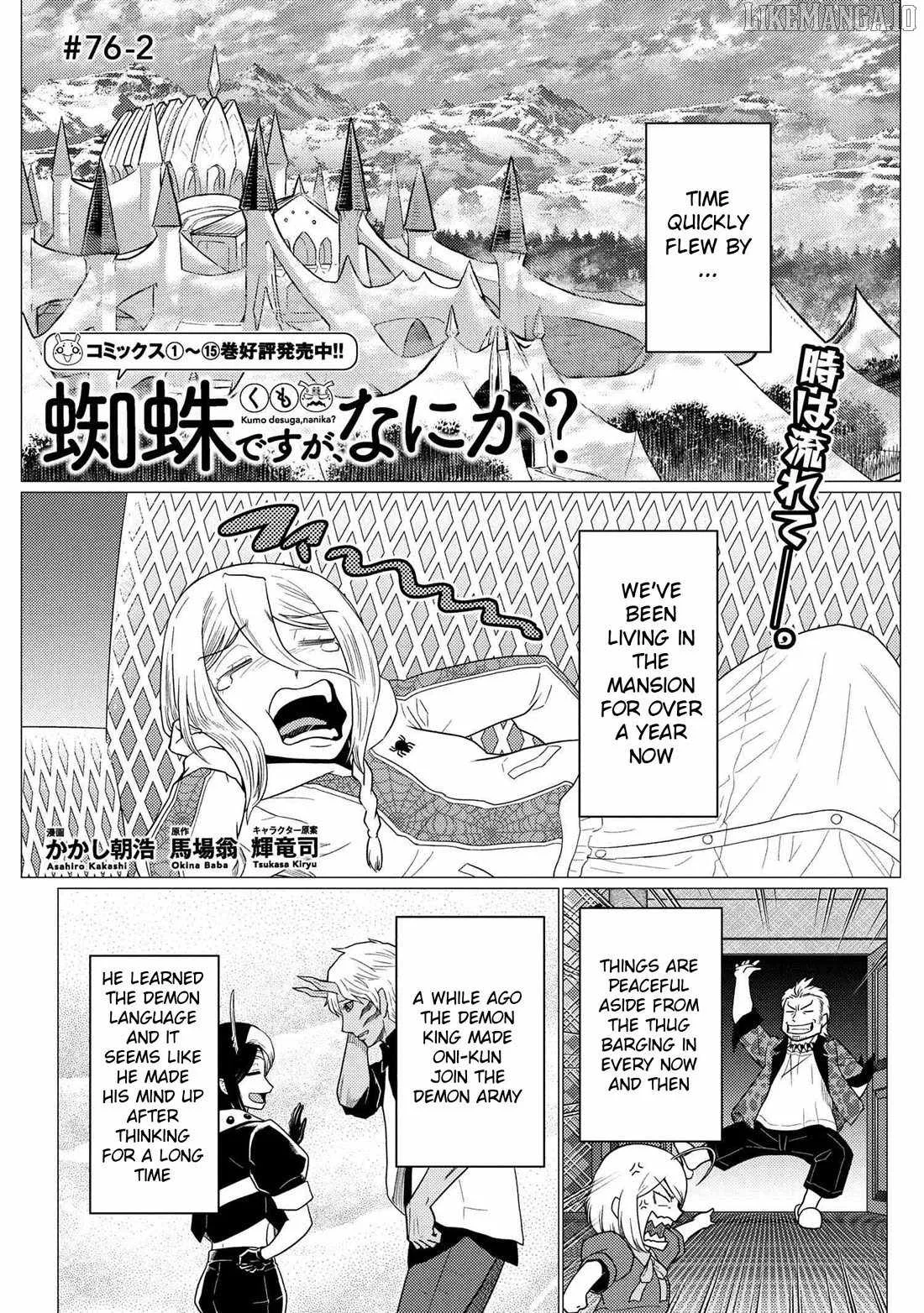 Kumo Desu Ga, Nani Ka? Chapter 76.2 page 1