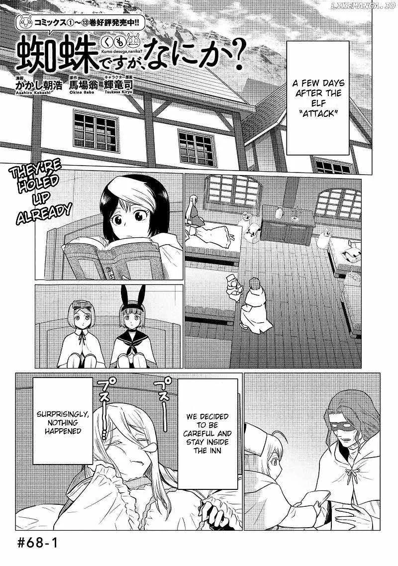 Kumo Desu Ga, Nani Ka? Chapter 68.1 page 1
