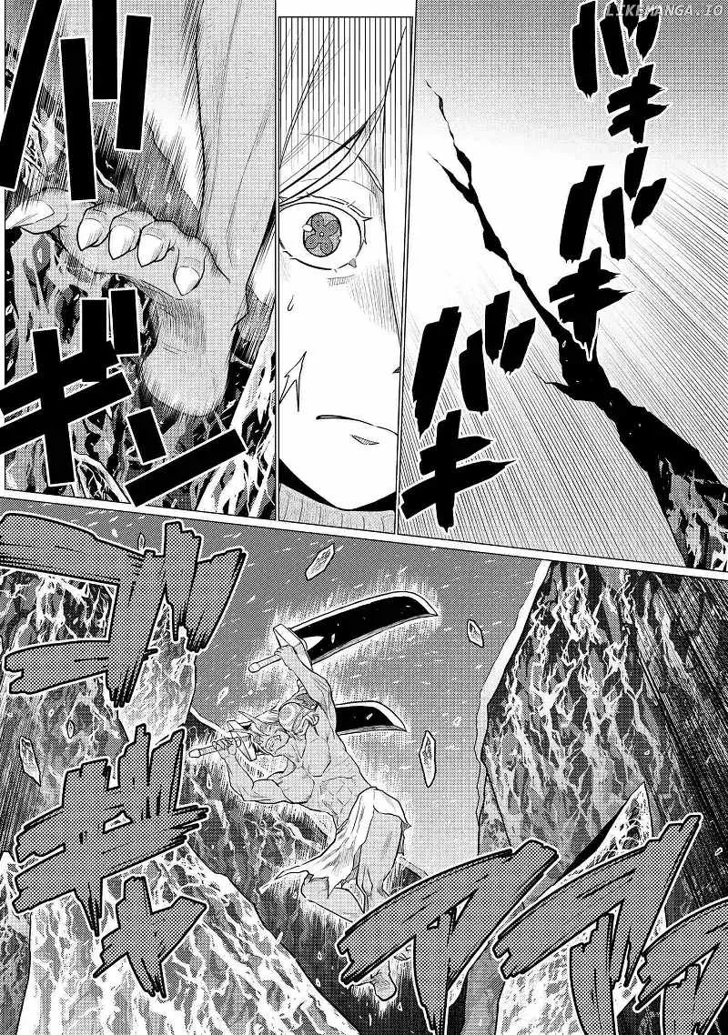 Kumo Desu Ga, Nani Ka? Chapter 70.1 page 4