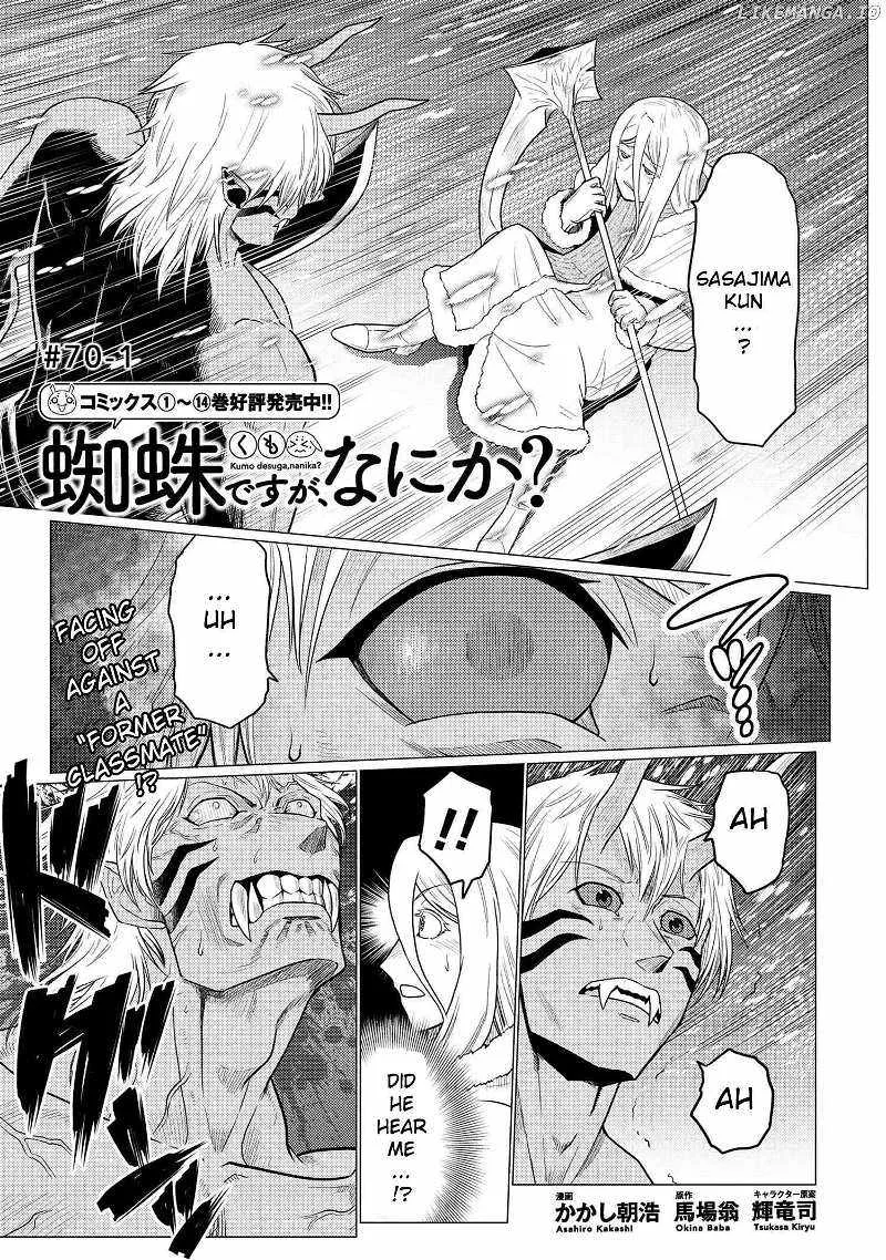 Kumo Desu Ga, Nani Ka? Chapter 70.1 page 1