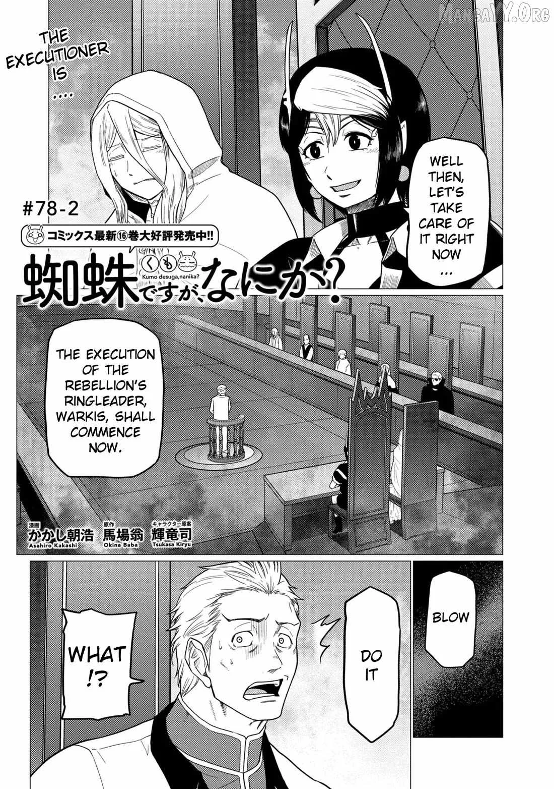 Kumo Desu Ga, Nani Ka? Chapter 78.2 page 1