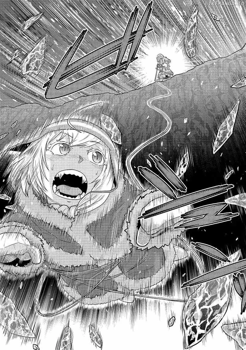 Kumo Desu Ga, Nani Ka? Chapter 70.1 page 7