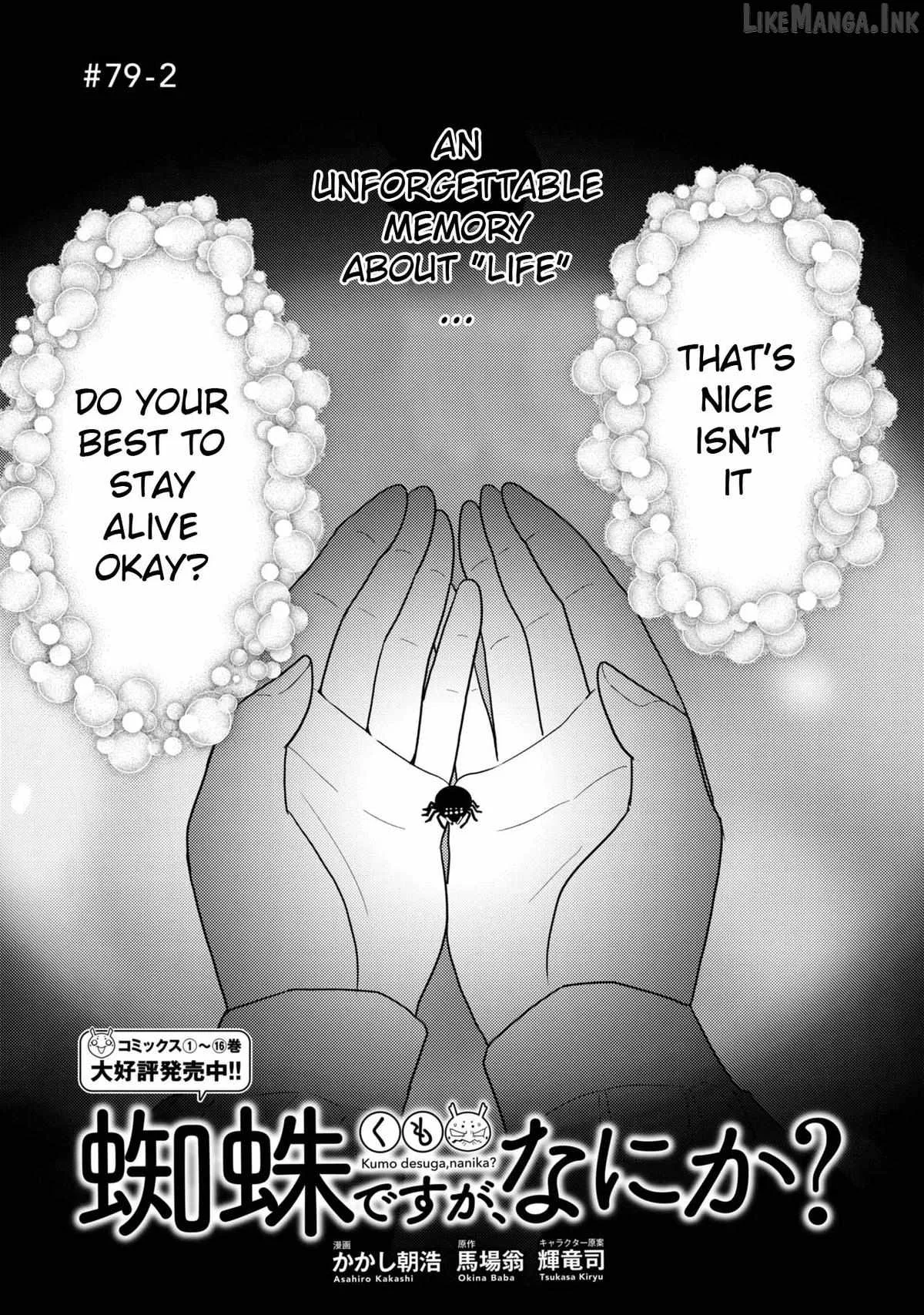 Kumo Desu Ga, Nani Ka? Chapter 79.2 page 2