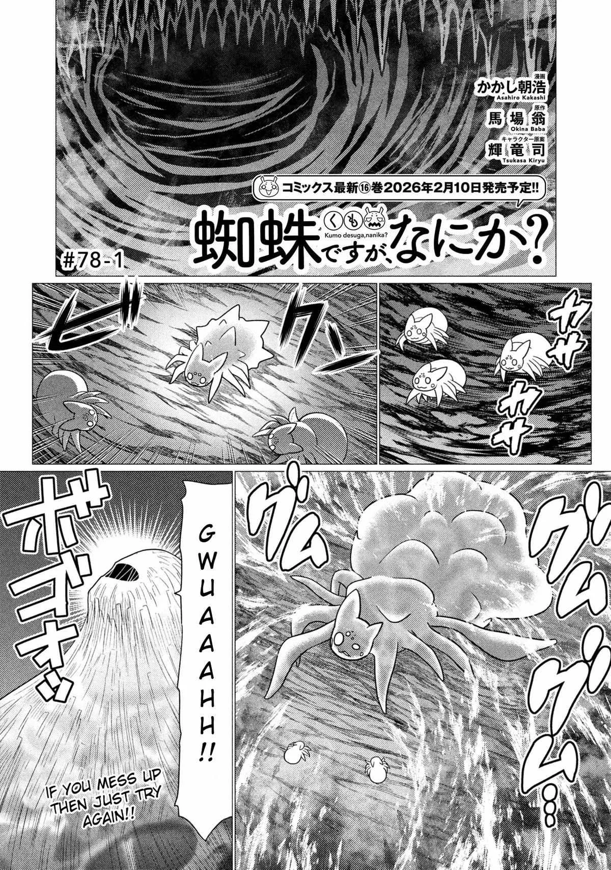 Kumo Desu Ga, Nani Ka? Chapter 78.1 page 1