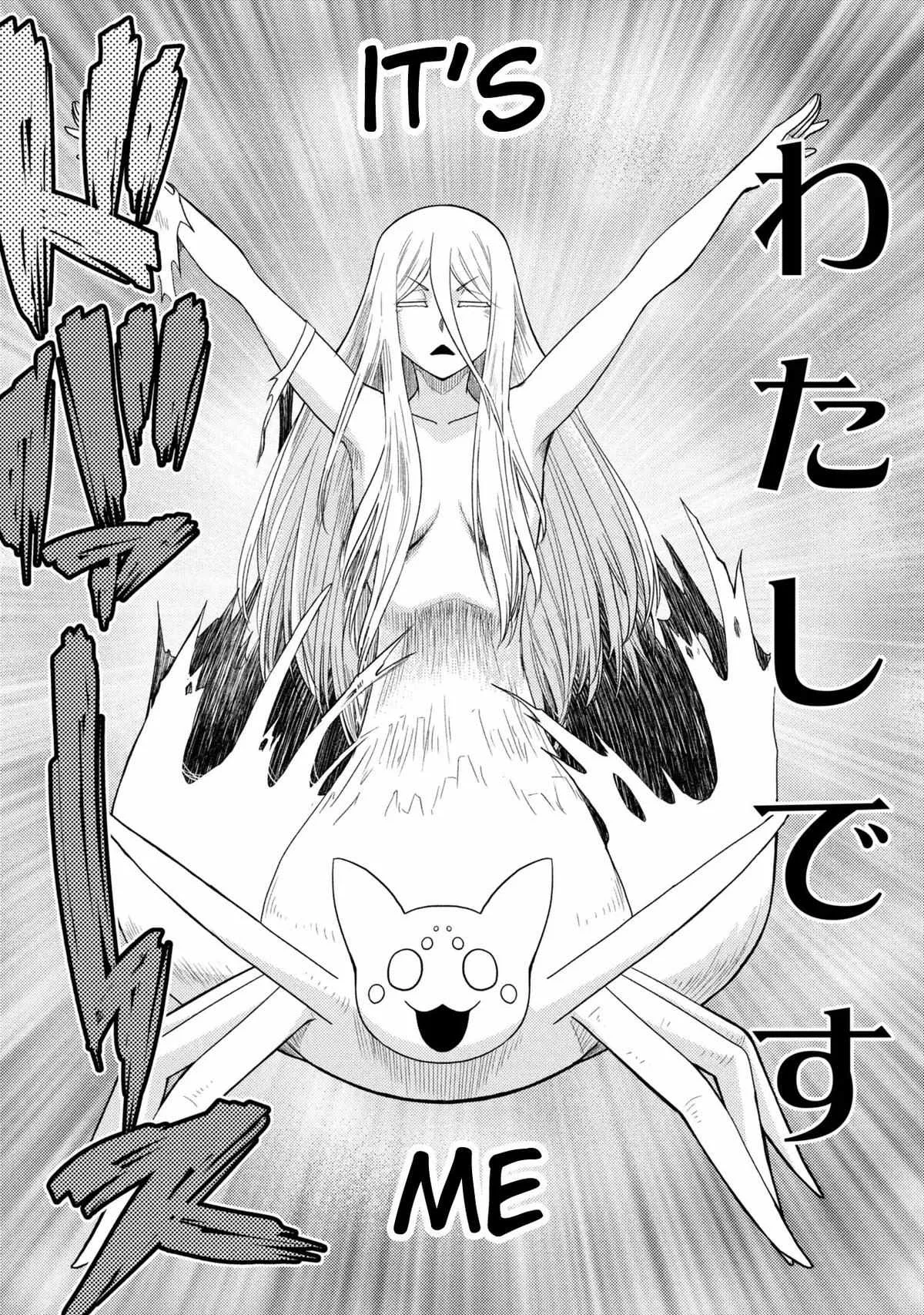 Kumo Desu Ga, Nani Ka? Chapter 78.1 page 2