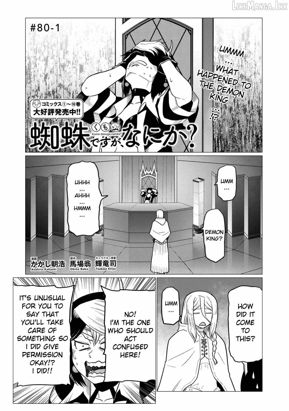 Kumo Desu Ga, Nani Ka? Chapter 80.1 page 1