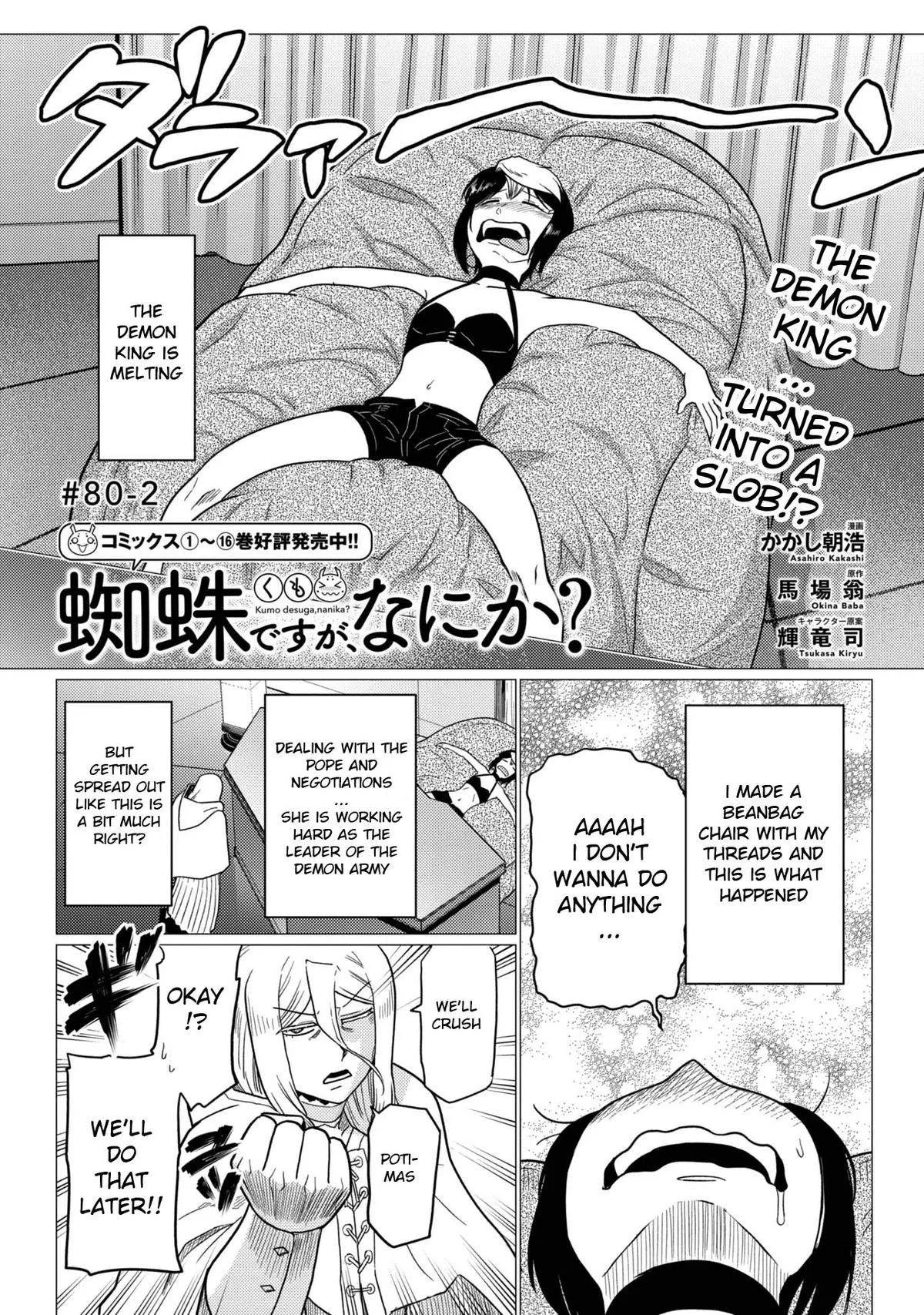 Kumo Desu Ga, Nani Ka? Chapter 80.2 page 1