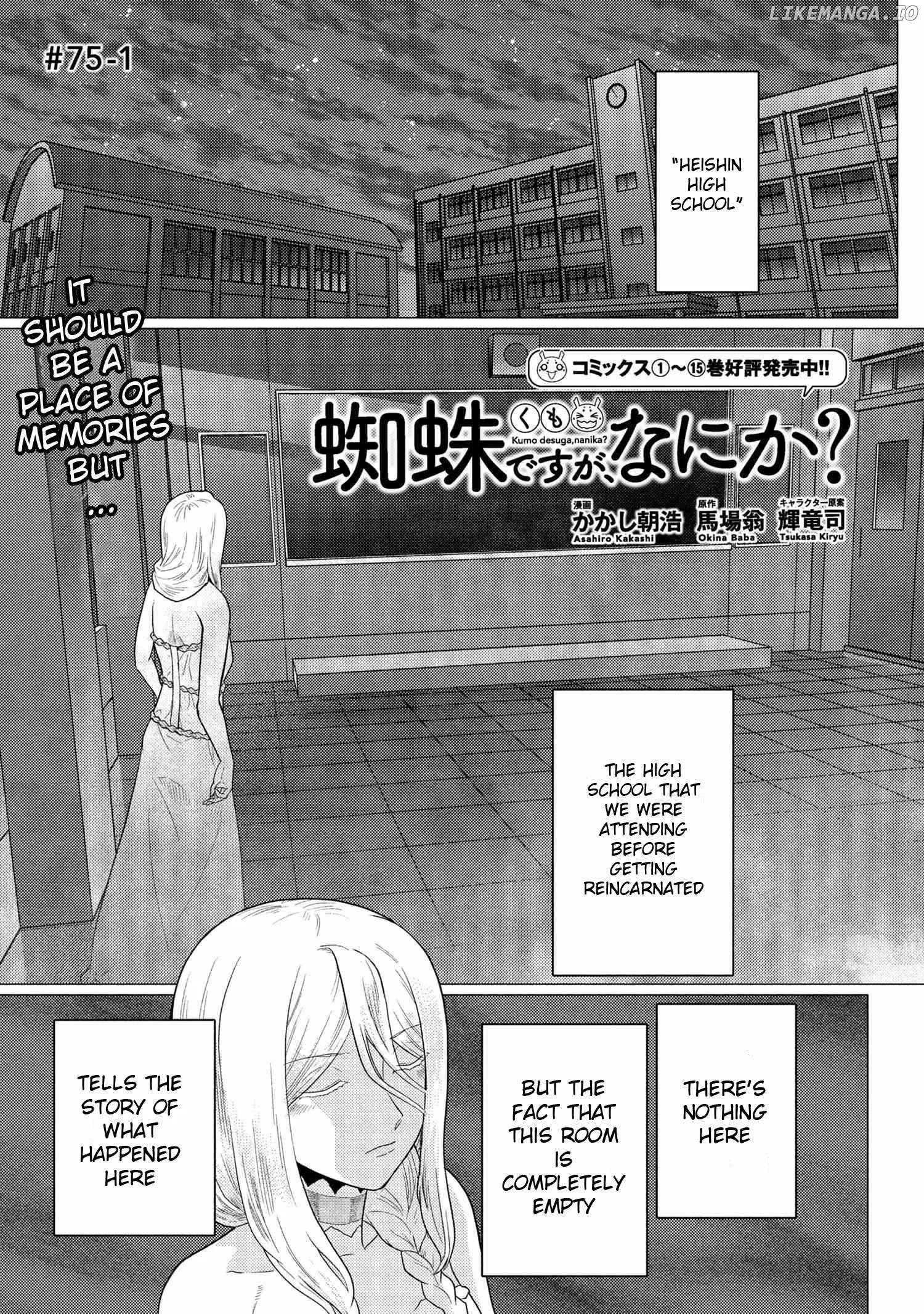 Kumo Desu Ga, Nani Ka? Chapter 75.1 page 1