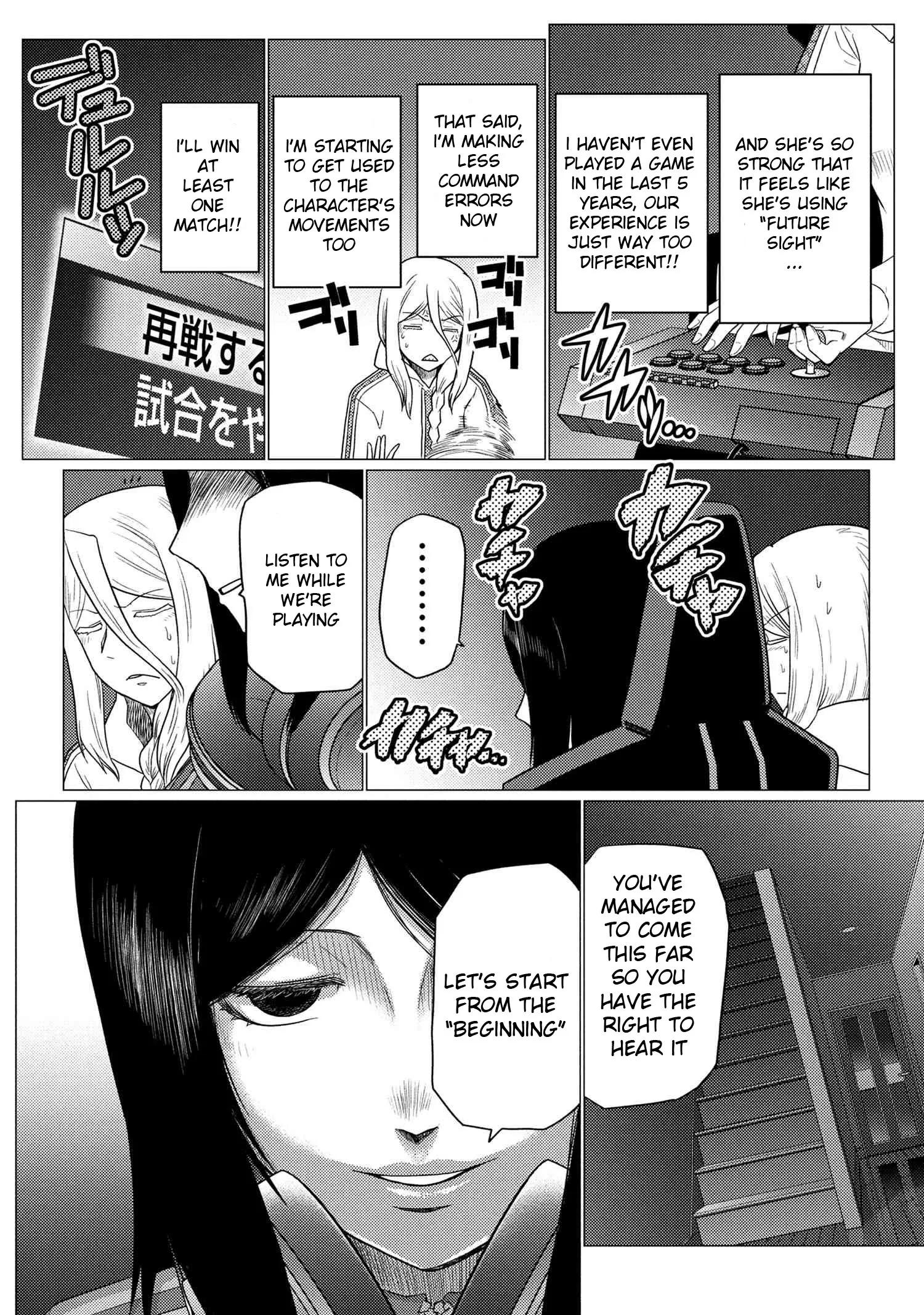 Kumo Desu Ga, Nani Ka? Chapter 75.2 page 6