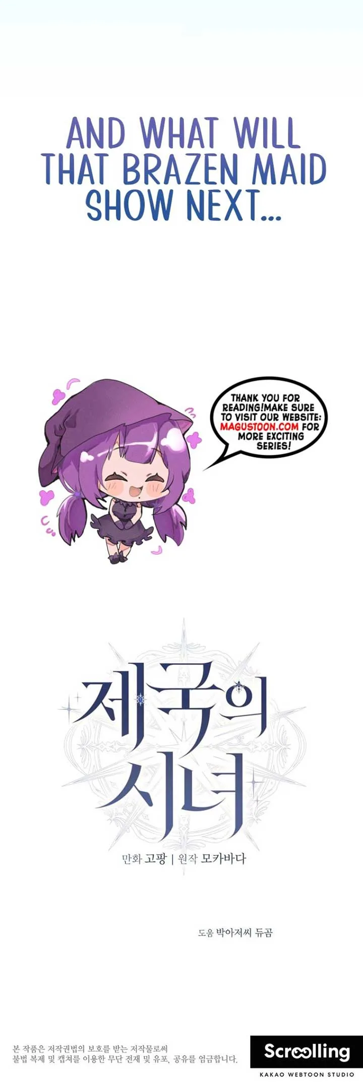Imperial Maid Chapter 6 page 13
