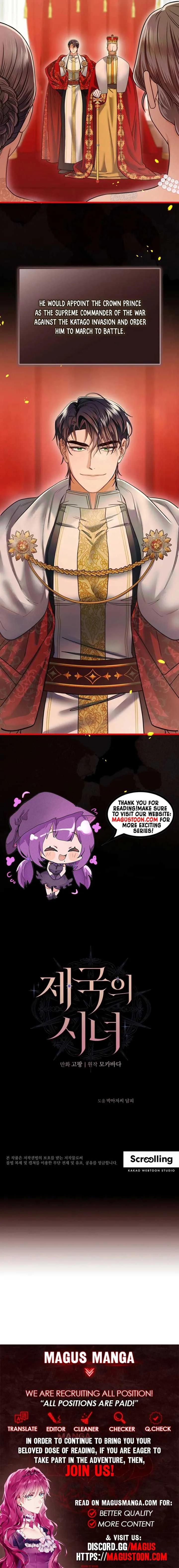 Imperial Maid Chapter 16 page 9