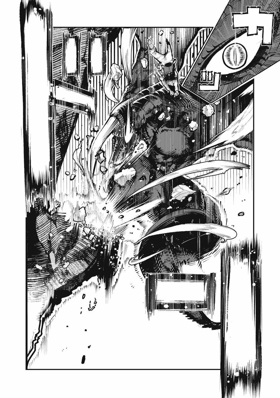 The Banished Dragon Master Becomes a Warrior in the Neighboring Country Where He Was Picked up Chapter 12.2 page 5