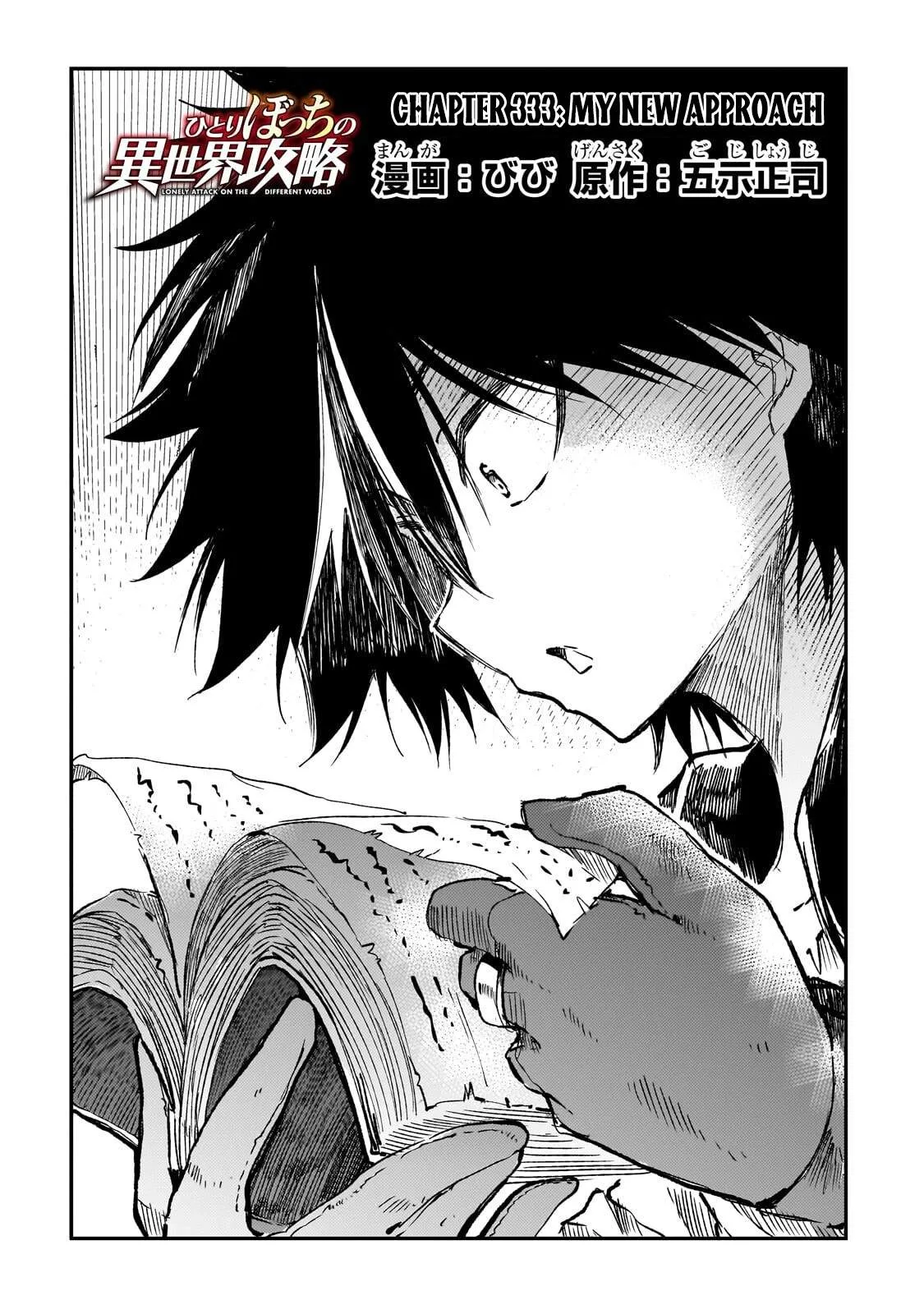 Hitoribocchi no Isekai Kouryaku Chapter 333 page 3