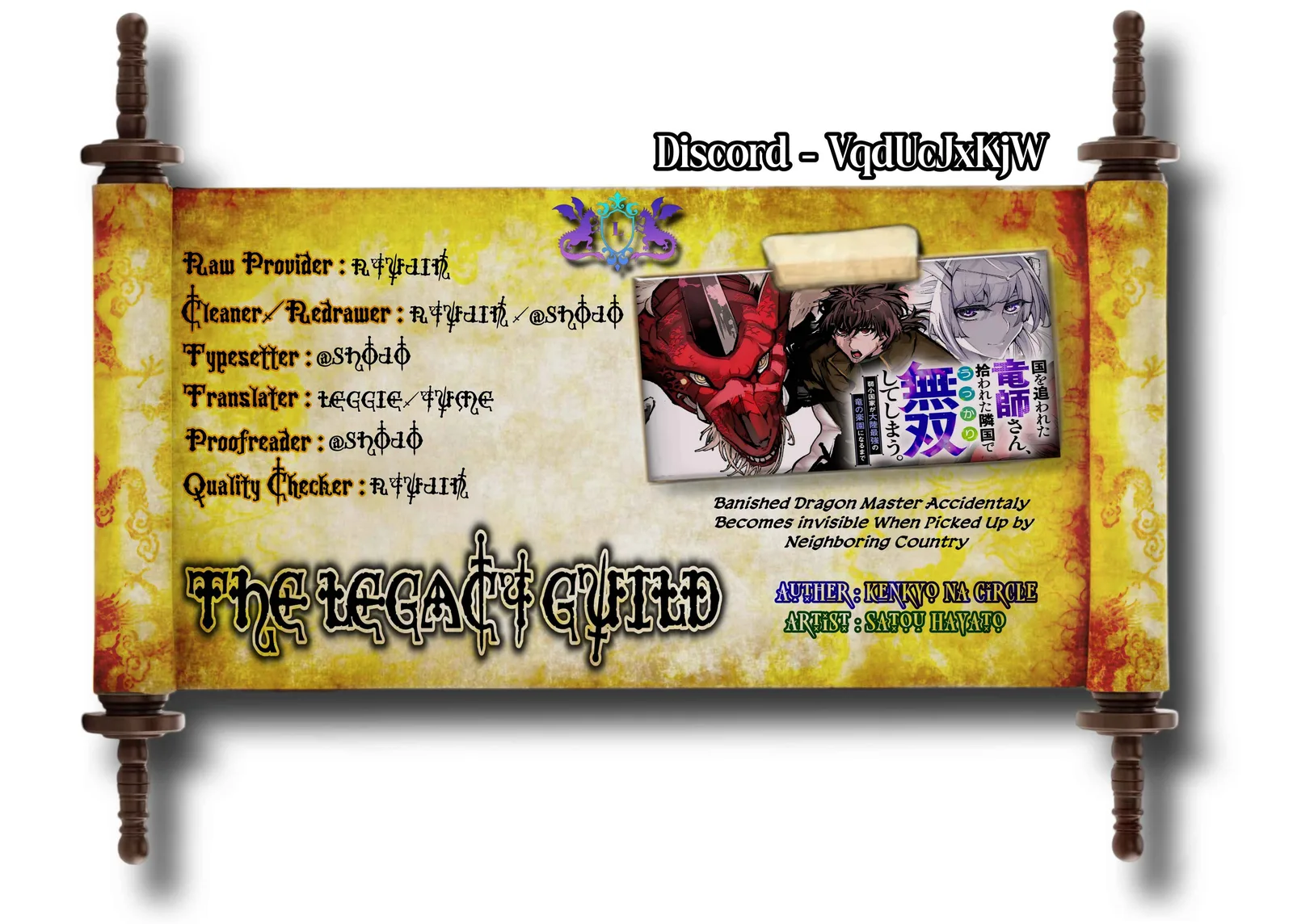 The Banished Dragon Master Becomes a Warrior in the Neighboring Country Where He Was Picked up Chapter 1 page 1