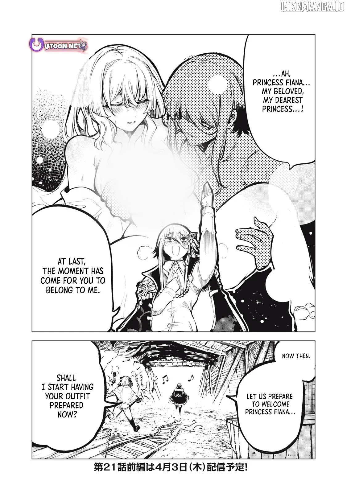 The Banished Dragon Master Becomes a Warrior in the Neighboring Country Where He Was Picked up Chapter 20.2 page 11