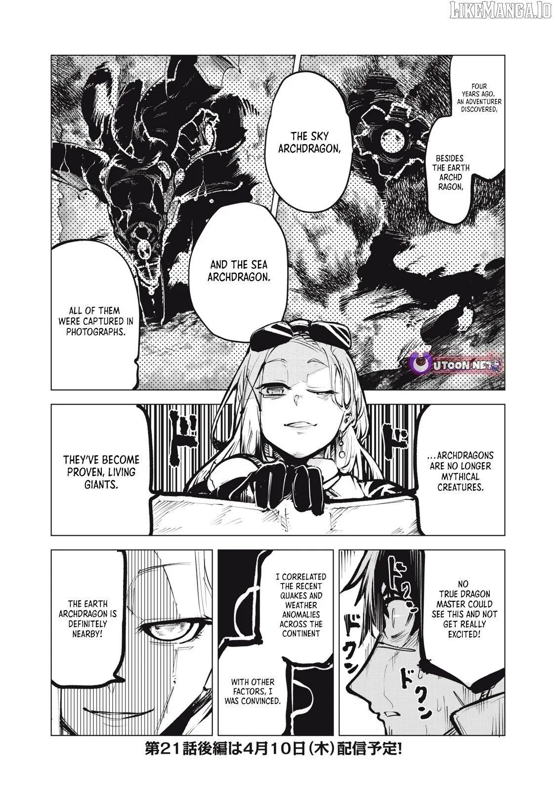 The Banished Dragon Master Becomes a Warrior in the Neighboring Country Where He Was Picked up Chapter 21.1 page 12