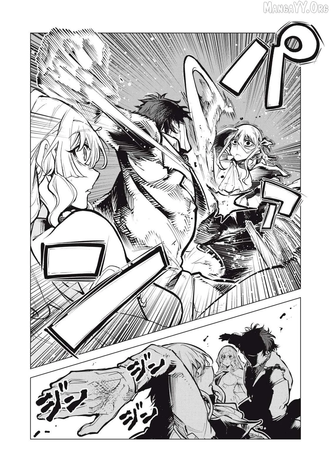 The Banished Dragon Master Becomes a Warrior in the Neighboring Country Where He Was Picked up Chapter 26.1 page 9