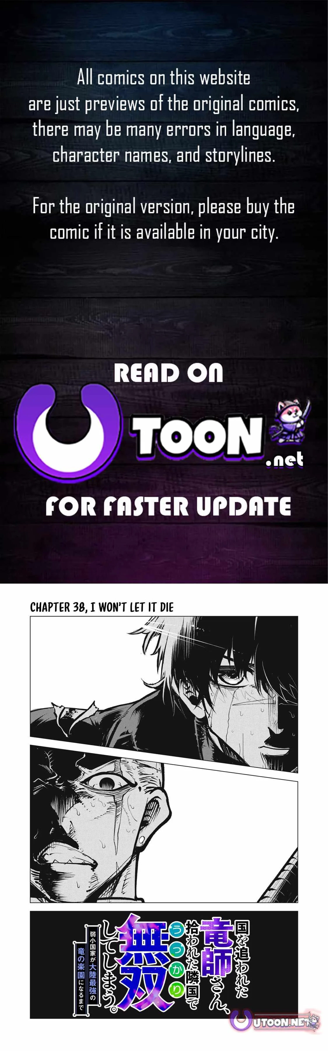 The Banished Dragon Master Becomes a Warrior in the Neighboring Country Where He Was Picked up Chapter 38 page 1