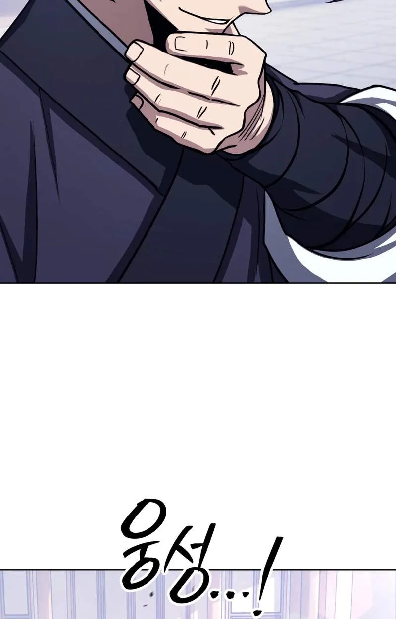The Misfit of the Martial World Chapter 37 page 66