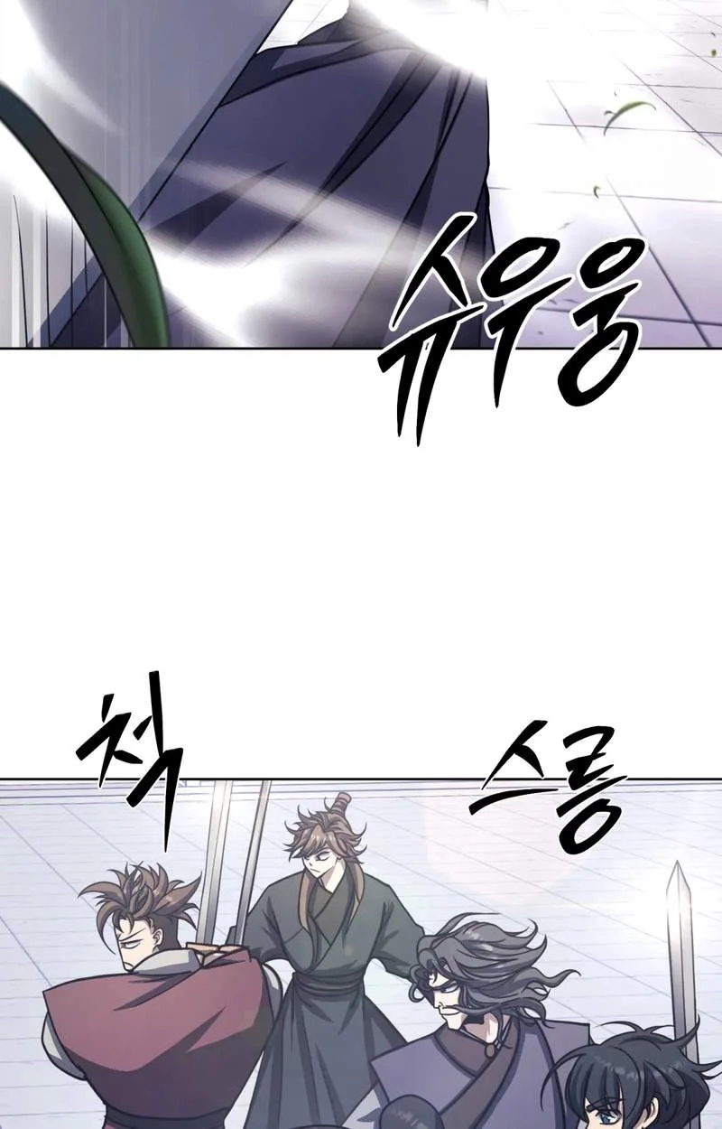 The Misfit of the Martial World Chapter 37 page 76
