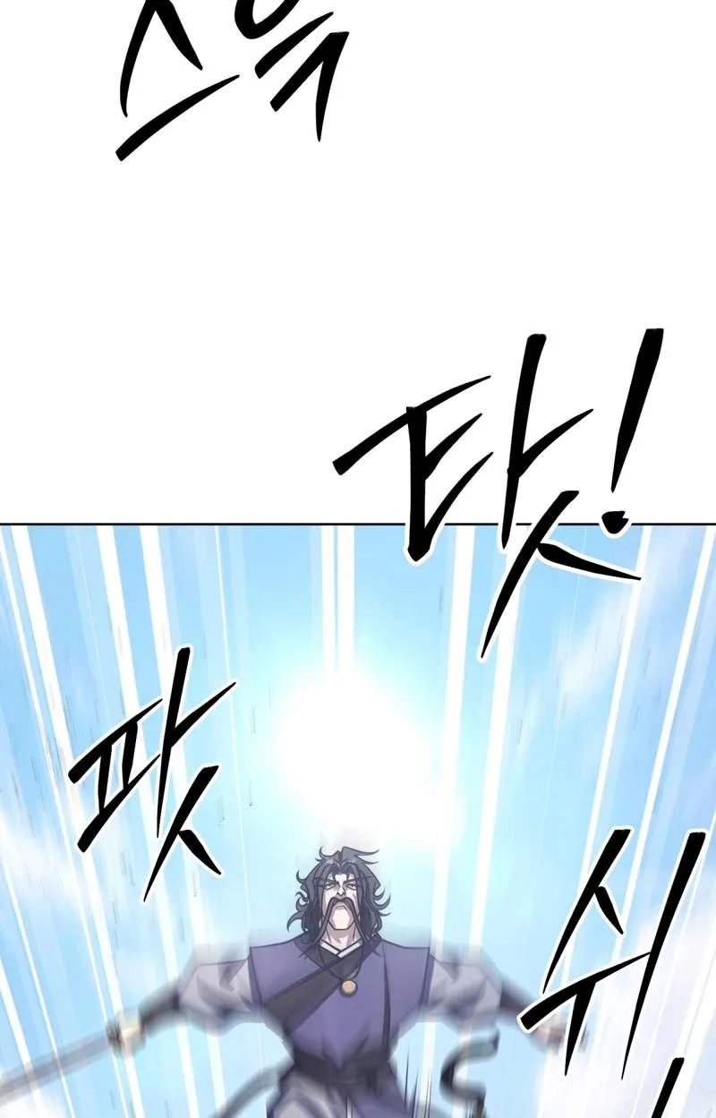 The Misfit of the Martial World Chapter 37 page 78