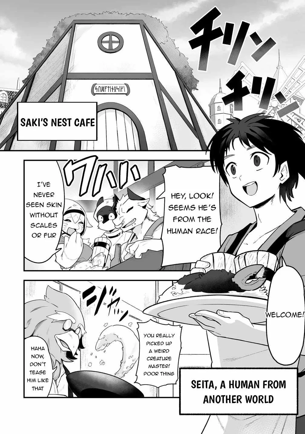 Isekai Harem Massage Kami no Shiatsu de Nayameru Monster Musume-tachi o Momihogusu! Chapter 1 page 4