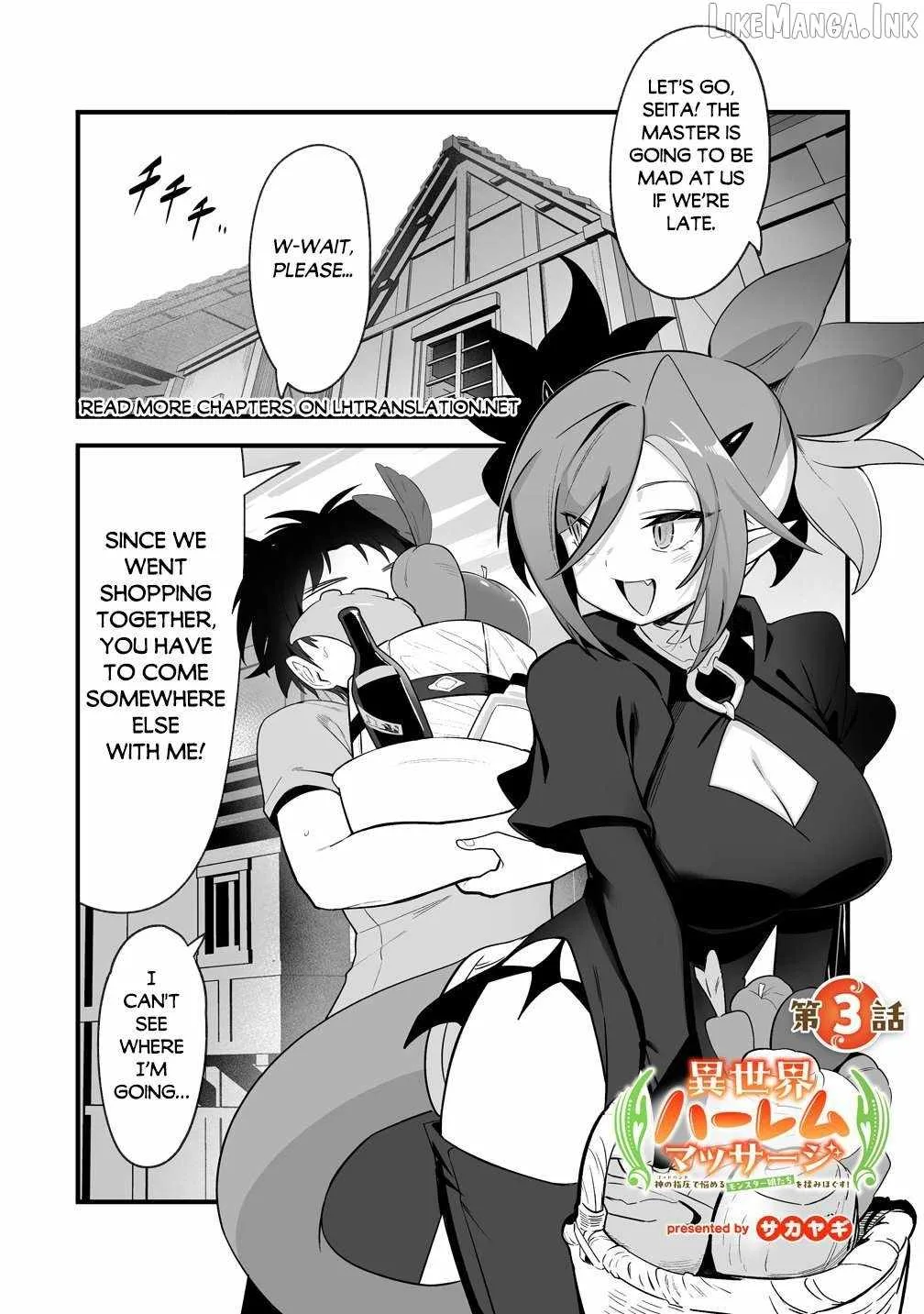 Isekai Harem Massage Kami no Shiatsu de Nayameru Monster Musume-tachi o Momihogusu! Chapter 3 page 2