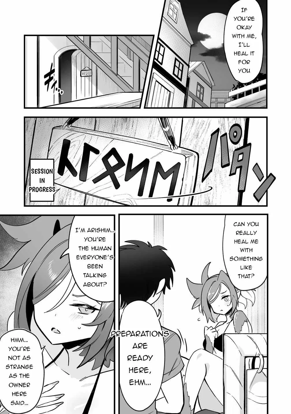 Isekai Harem Massage Kami no Shiatsu de Nayameru Monster Musume-tachi o Momihogusu! Chapter 1 page 16