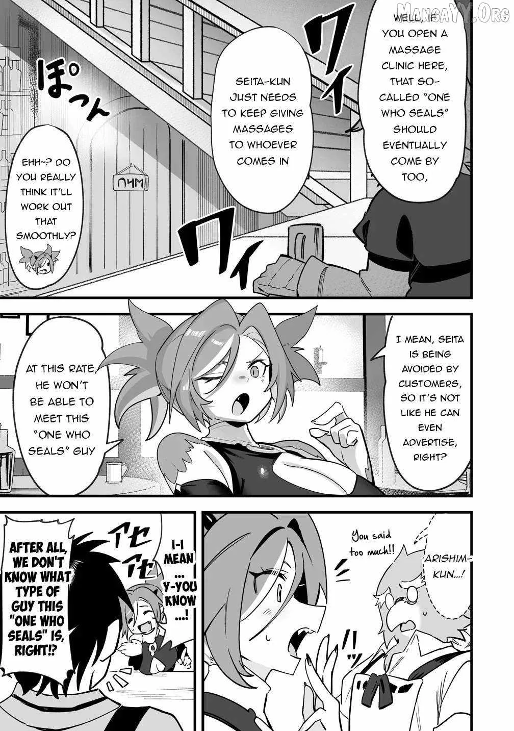 Isekai Harem Massage Kami no Shiatsu de Nayameru Monster Musume-tachi o Momihogusu! Chapter 2 page 17