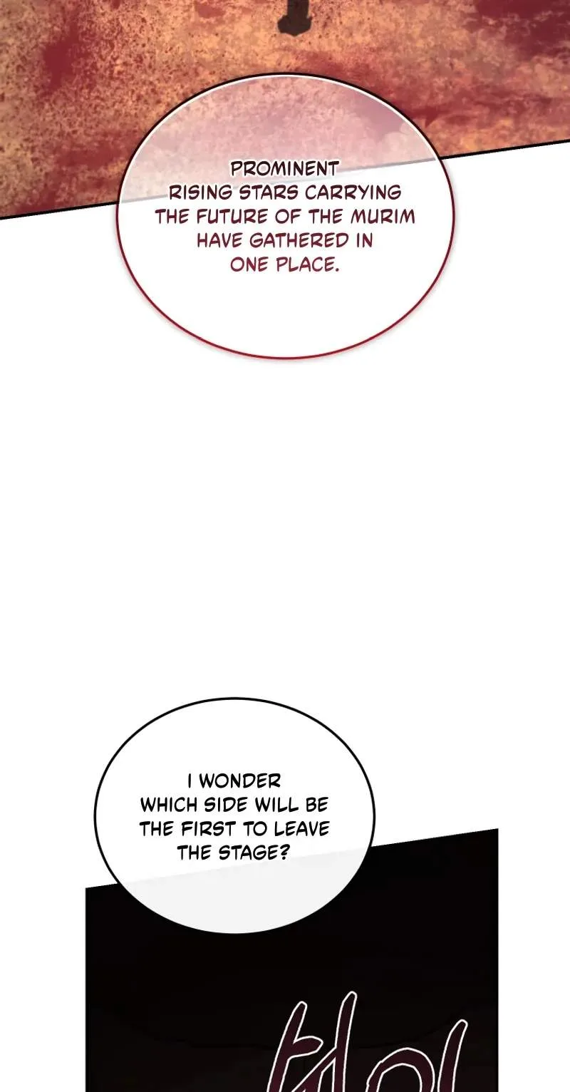 My Dad Is the Best in the World Chapter 30 page 97