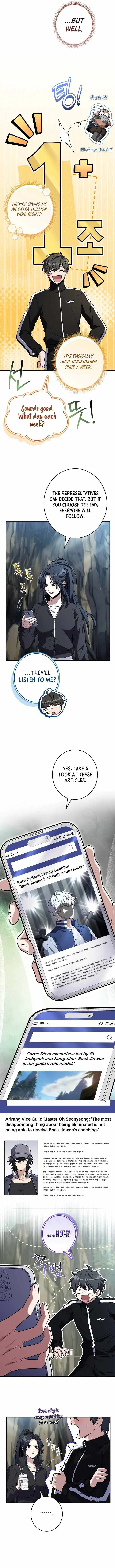 Only I Have an EX-Grade Summon Chapter 41 page 4