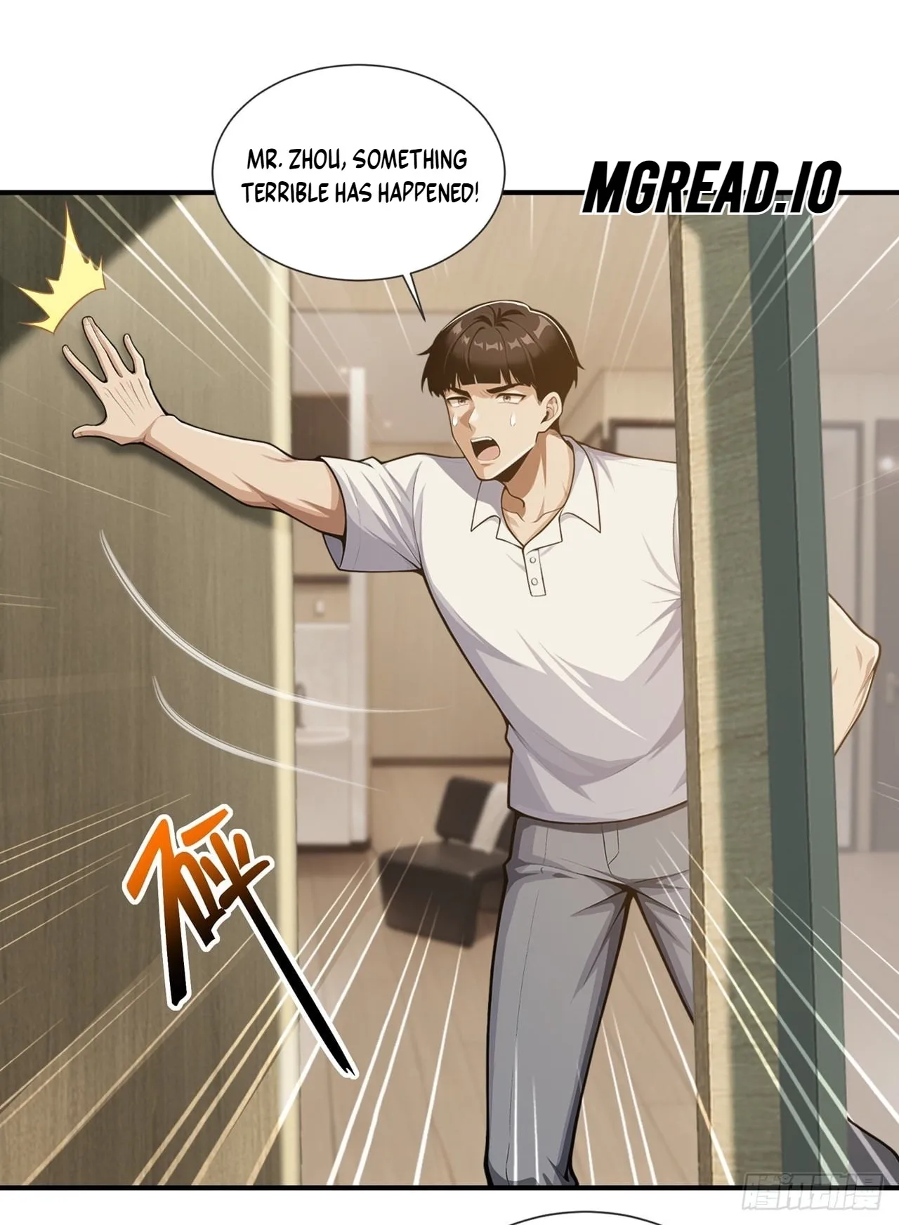 Doomsday Smuggler: I Trade Spicy Strips for Gold Bars Chapter 74 page 1