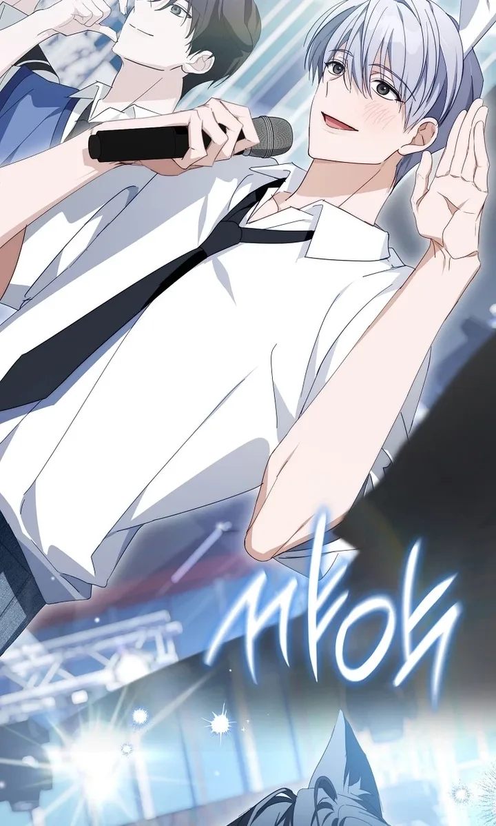 The Lucky Plan of an Idol in His Second Life Chapter 38 page 31