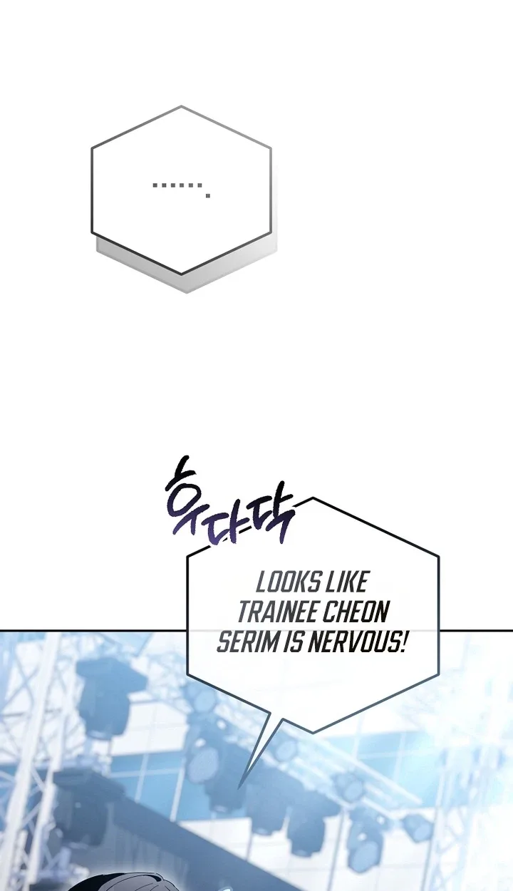 The Lucky Plan of an Idol in His Second Life Chapter 38 page 42