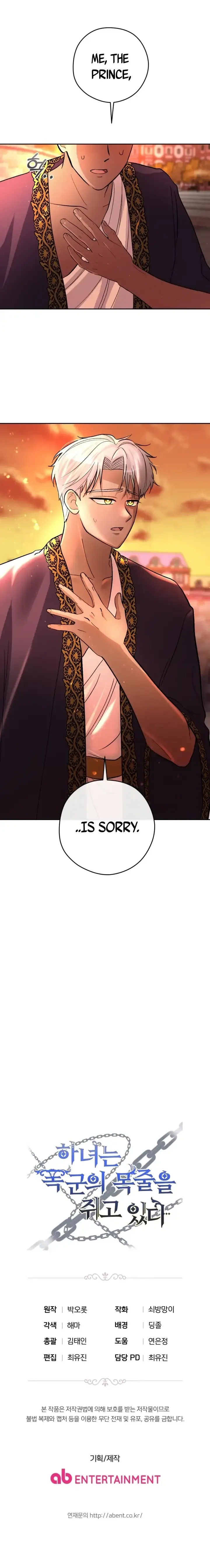 The Maid With A Dictator On A Leash Chapter 14 page 13