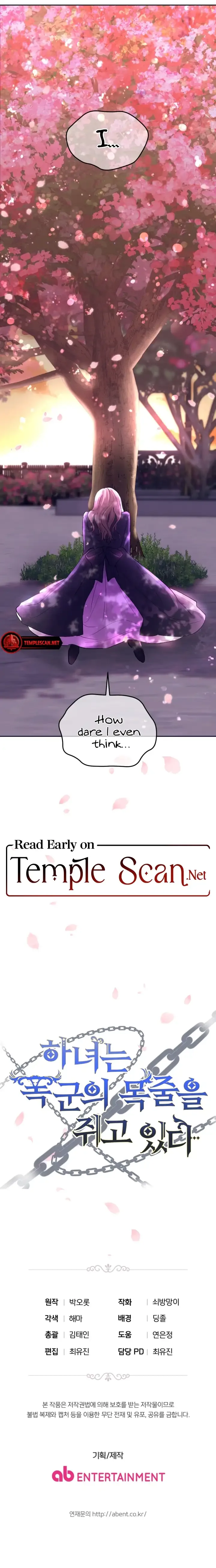 The Maid With A Dictator On A Leash Chapter 15 page 17