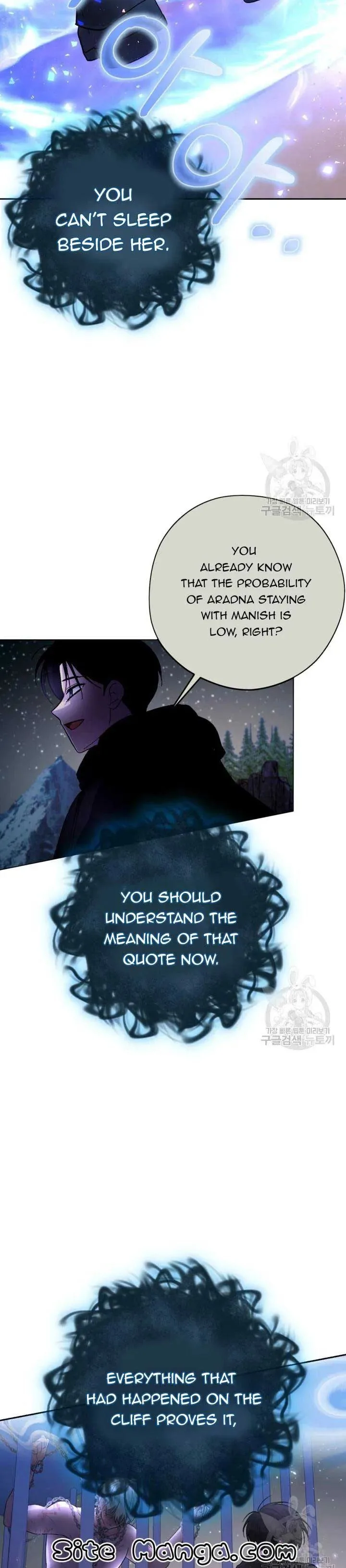 The Maid With A Dictator On A Leash Chapter 30 page 6