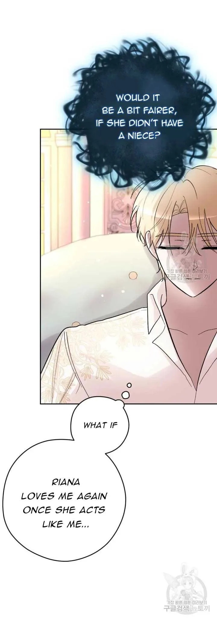 The Maid With A Dictator On A Leash Chapter 30 page 26
