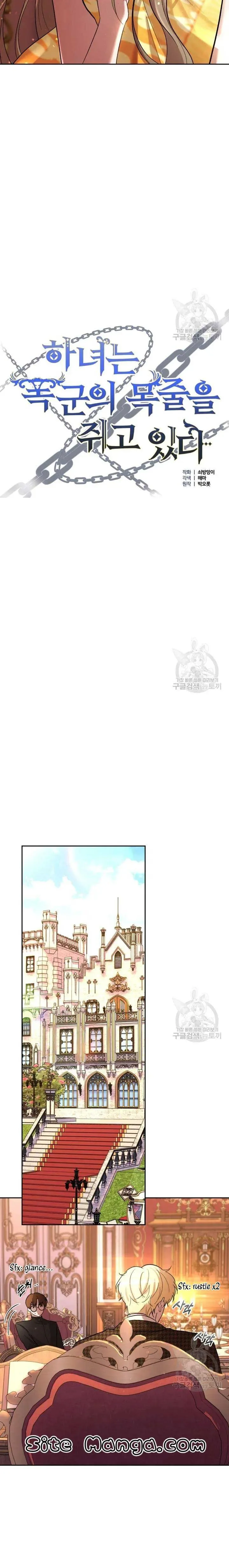 The Maid With A Dictator On A Leash Chapter 31 page 16