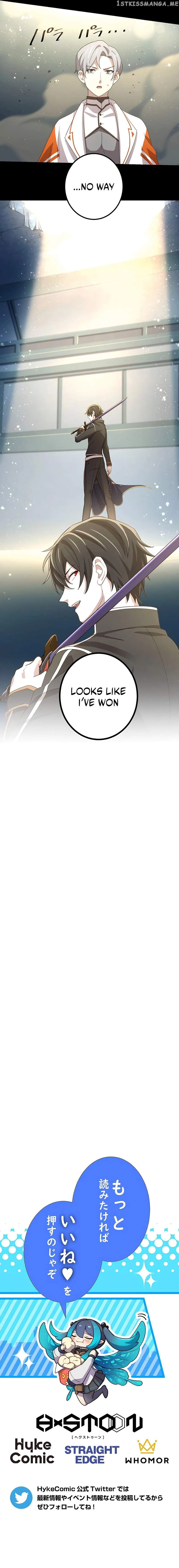 The Reincarnation of the Forbidden Archmage Chapter 41 page 12