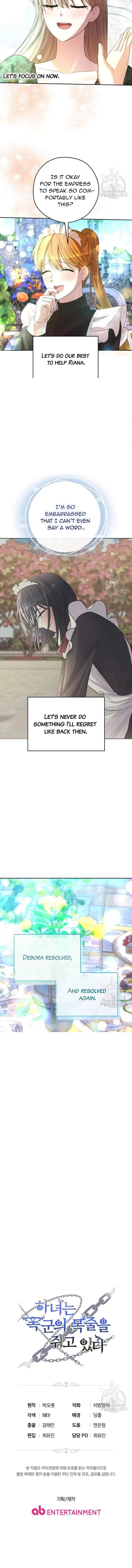 The Maid With A Dictator On A Leash Chapter 42 page 14