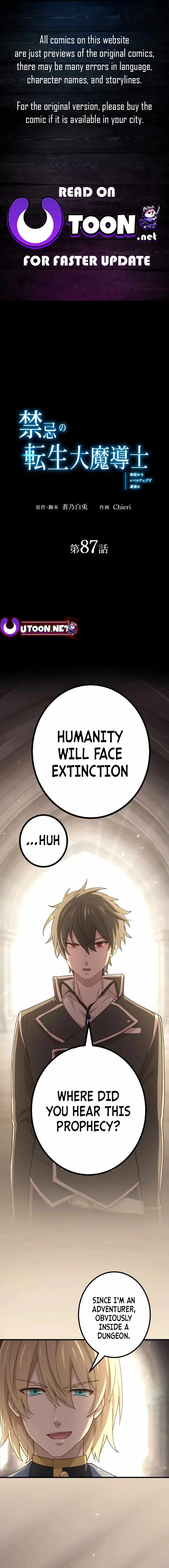 The Reincarnation of the Forbidden Archmage Chapter 87 page 1