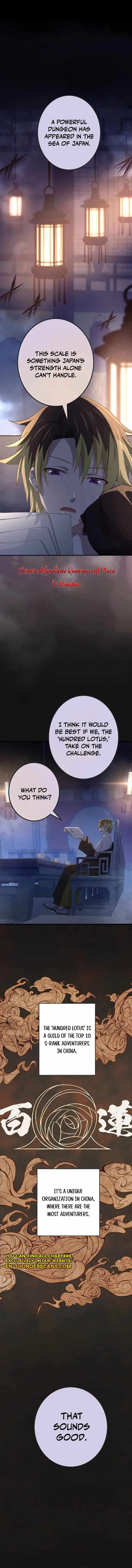 The Reincarnation of the Forbidden Archmage Chapter 111 page 13