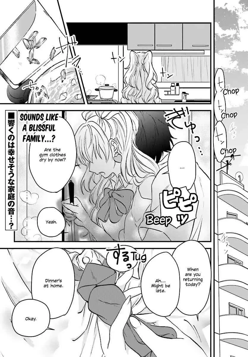 Fuufu Ijou, Koibito Miman Chapter 1 page 3