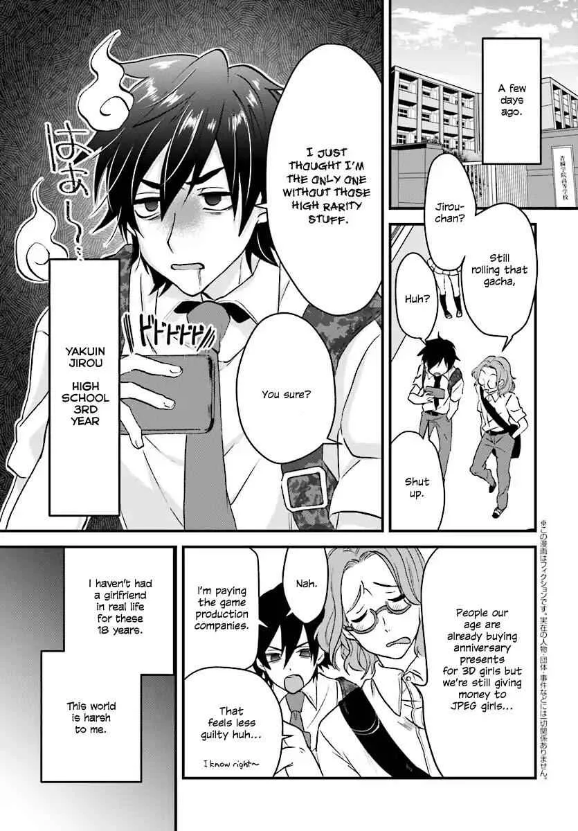 Fuufu Ijou, Koibito Miman Chapter 1 page 5