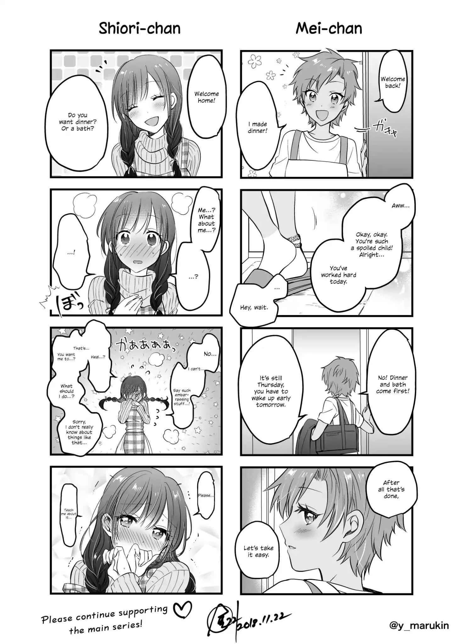 Fuufu Ijou, Koibito Miman Chapter 3.5 page 5