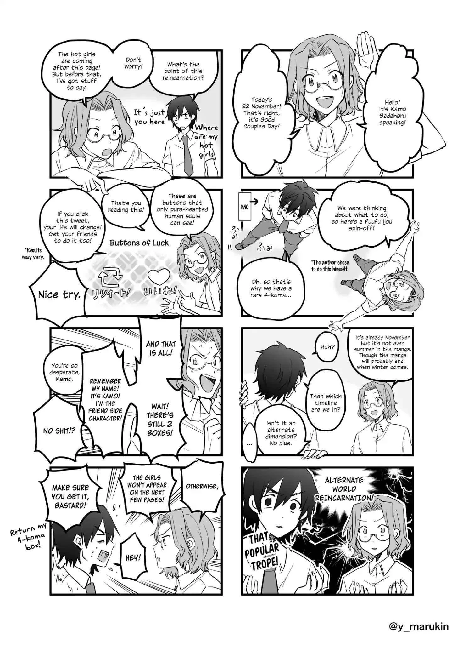 Fuufu Ijou, Koibito Miman Chapter 3.5 page 2