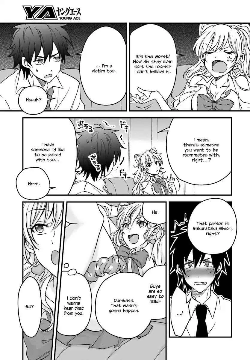 Fuufu Ijou, Koibito Miman Chapter 1 page 15