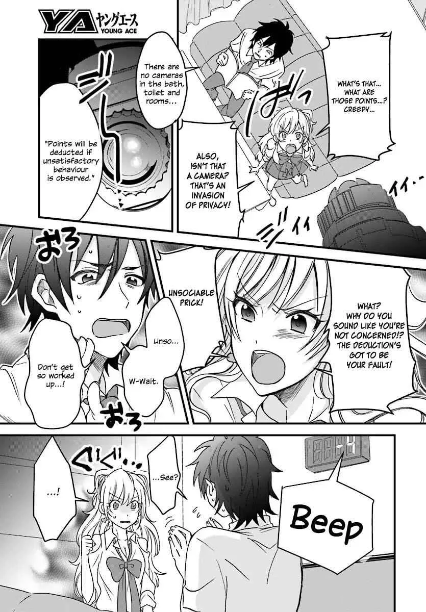 Fuufu Ijou, Koibito Miman Chapter 1 page 17